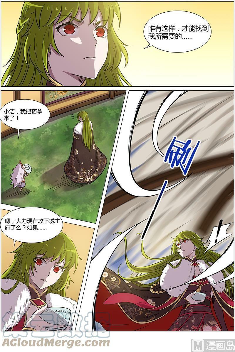 010-4 第十话 天使（04）4