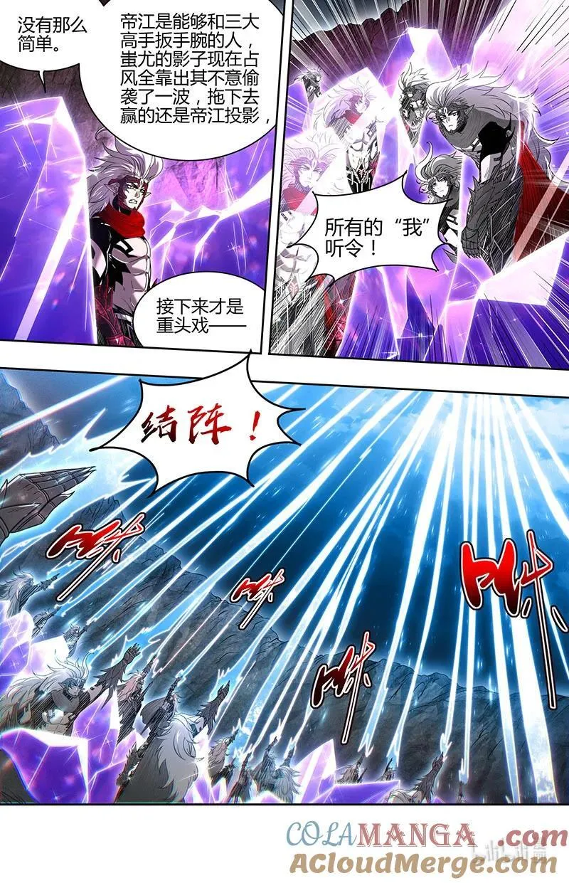 031-32 31真灵篇：帝君权柄10