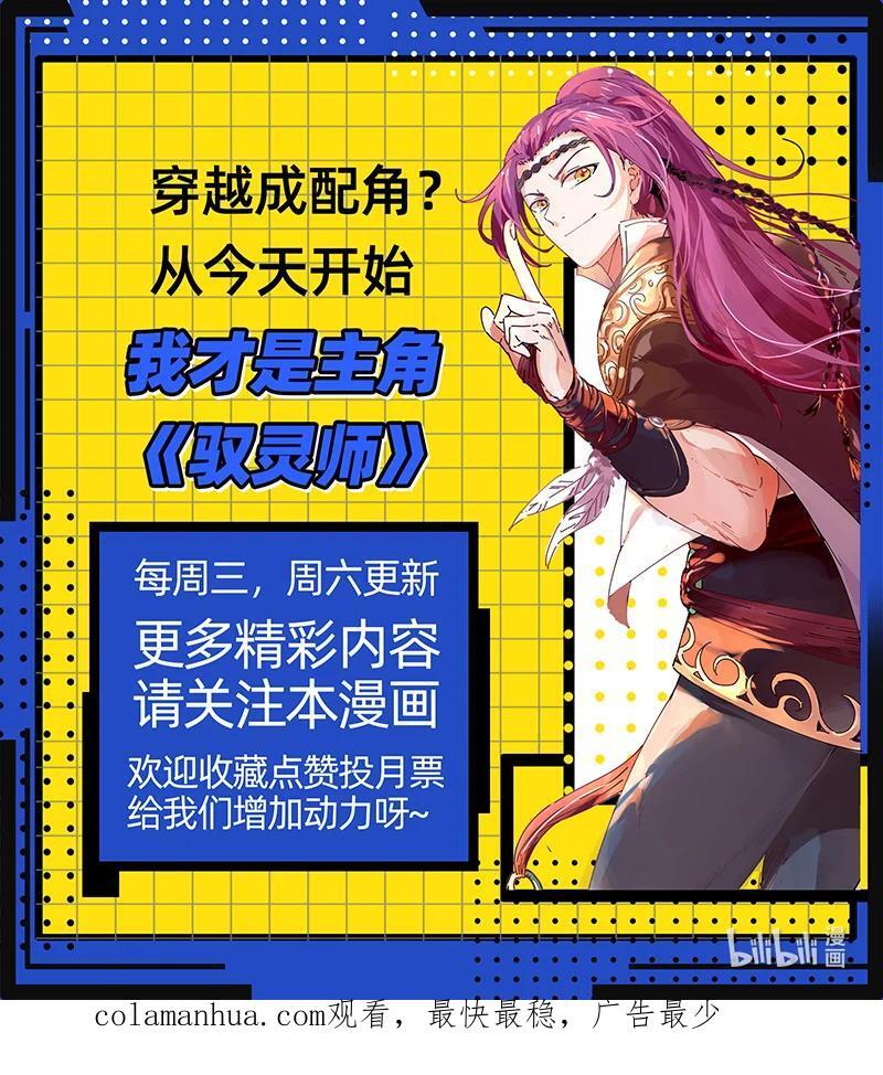 030-15 30兵主篇：我把嫂子弄丢了15