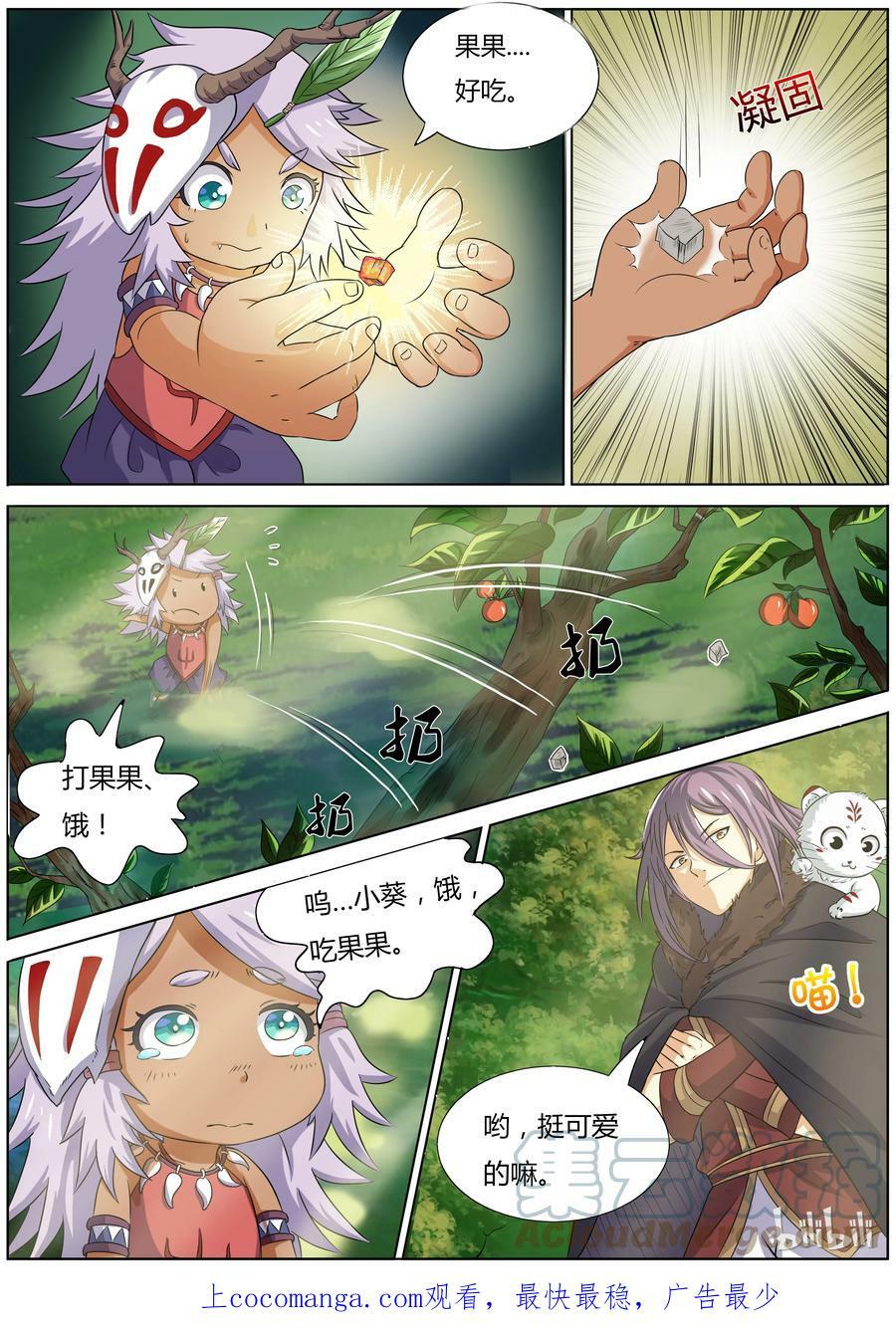 003-4 第三话 教父（04）8