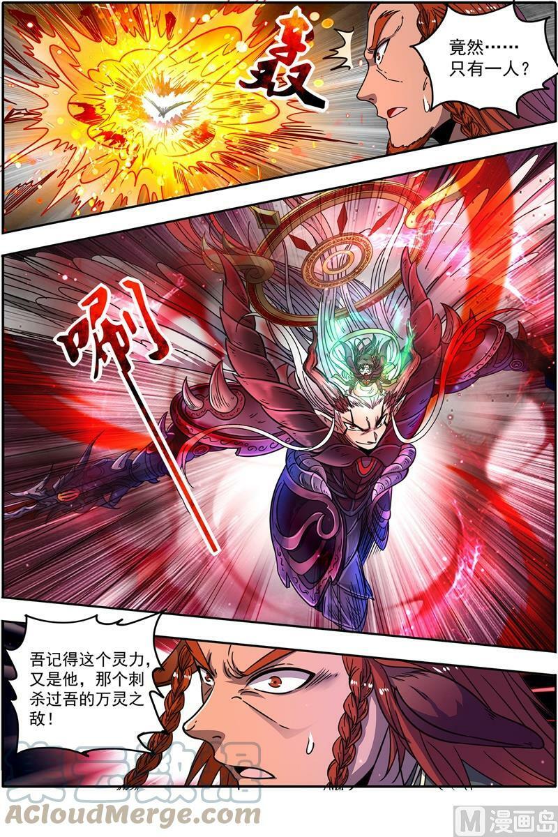 021-39 21军演篇：双雄合一9