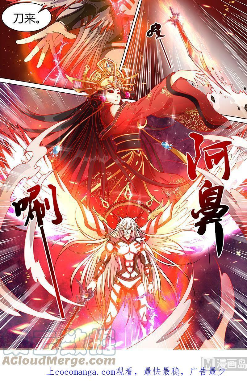 015-30 15寻龙篇：刀来10