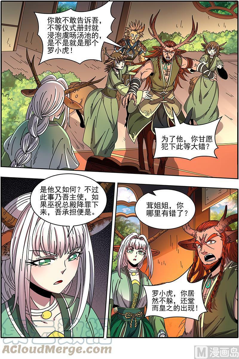 021-24 21军演篇：吸干了！7