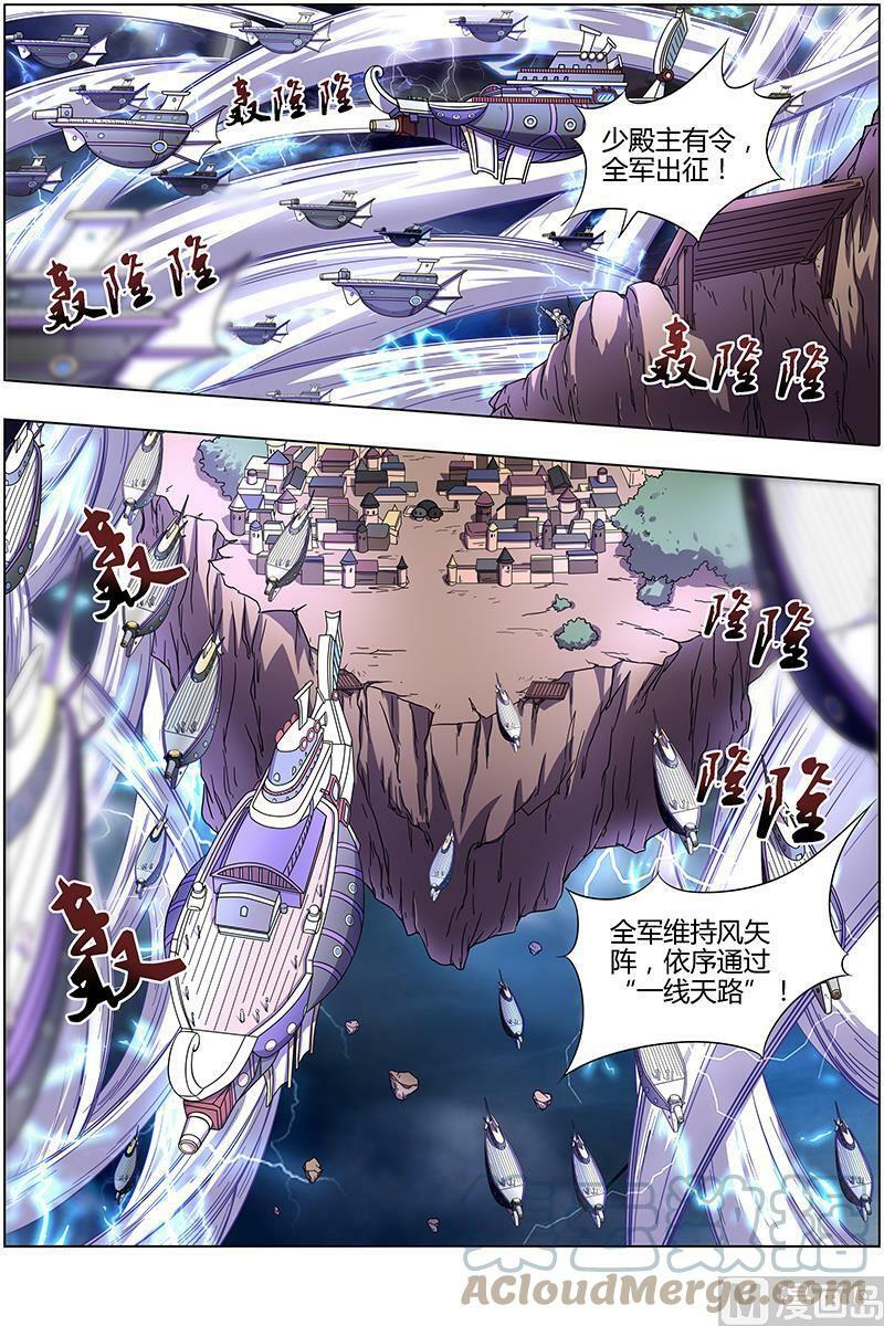 015-20 15寻龙篇：一夫当关1