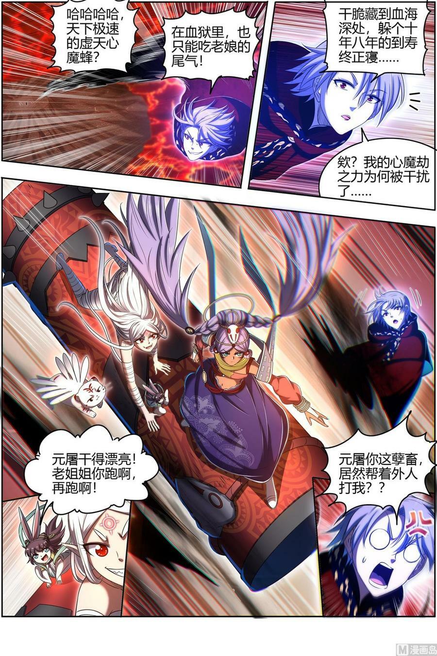 028-12 28绝灵海篇：夺舍转生7