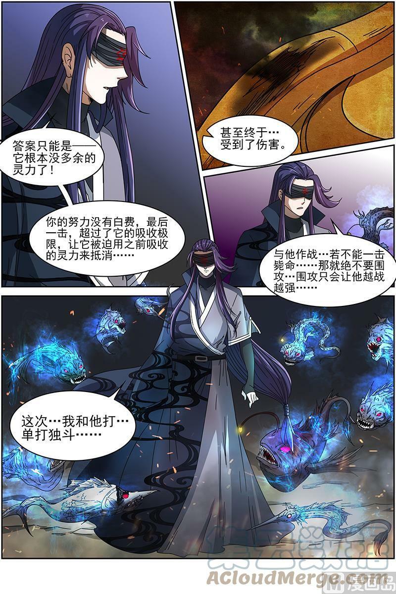 014-18 第十四话 君临（18）9