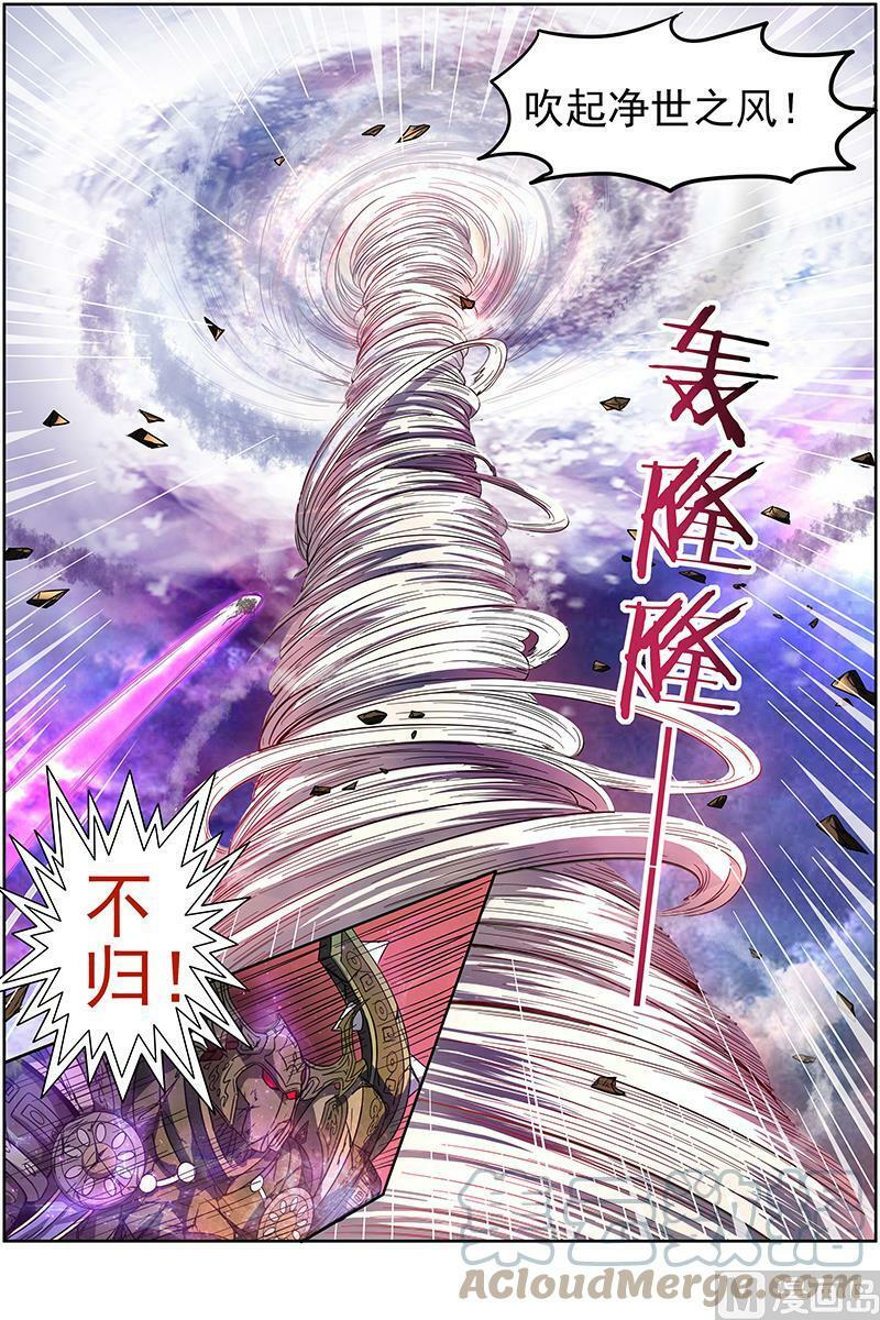 014-17 第十四话 君临（17）2