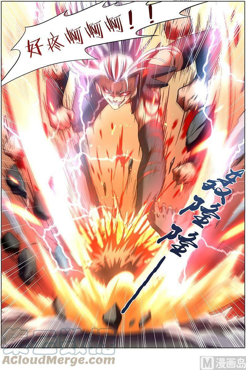 008-20 第八话 血魔（20）4
