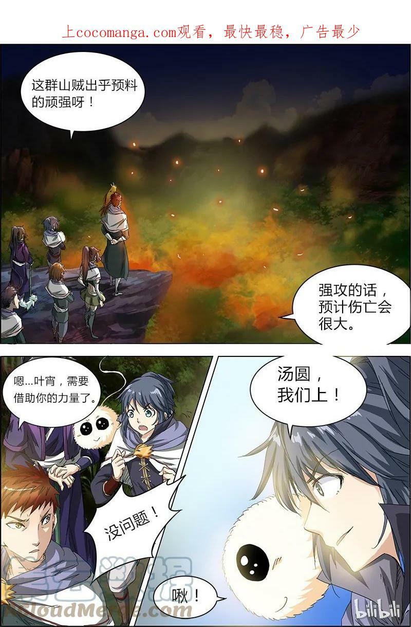 004-4 第四话 正义（04）0