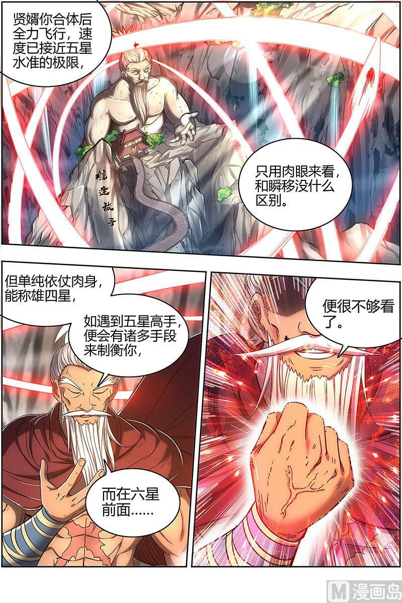 028-06 28绝灵海篇： 我能信任你吗？1