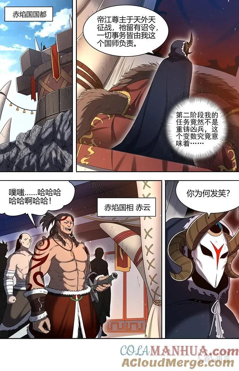 031-04 30真灵篇：我老婆NTR了我10