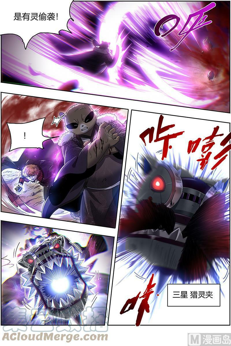 026-05 26狼主篇：军臣6