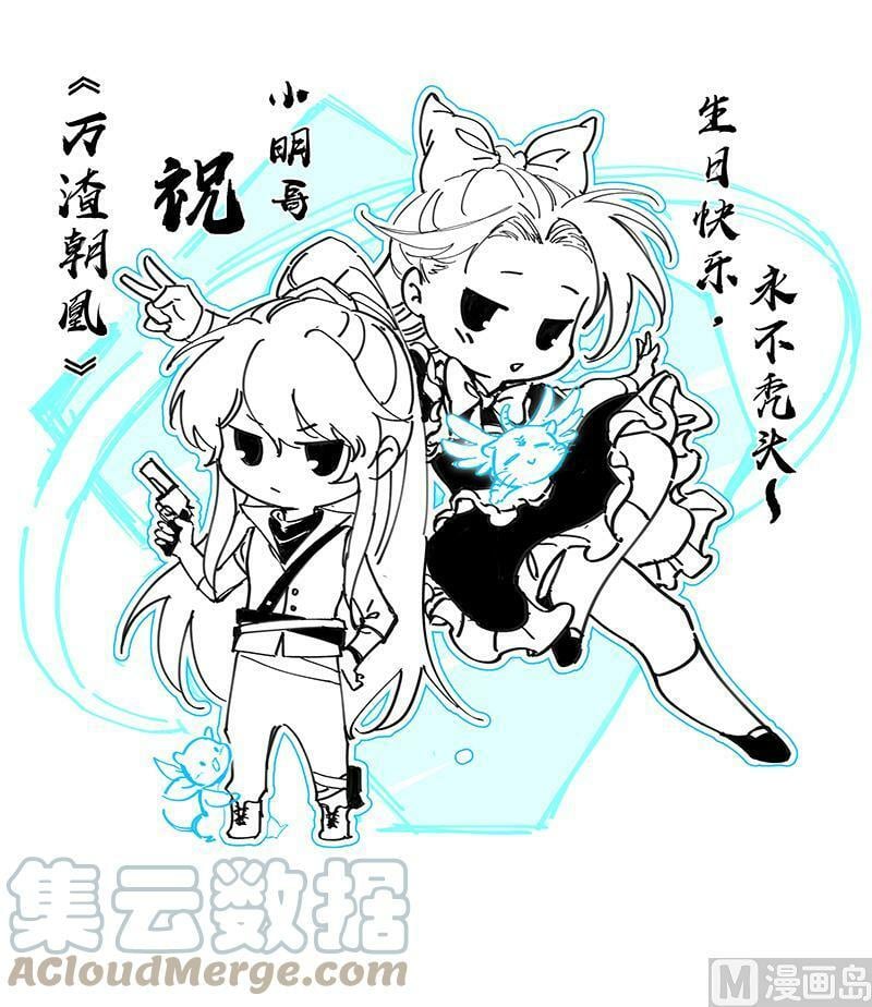 027-08 27九黎剑篇：横压我一世14