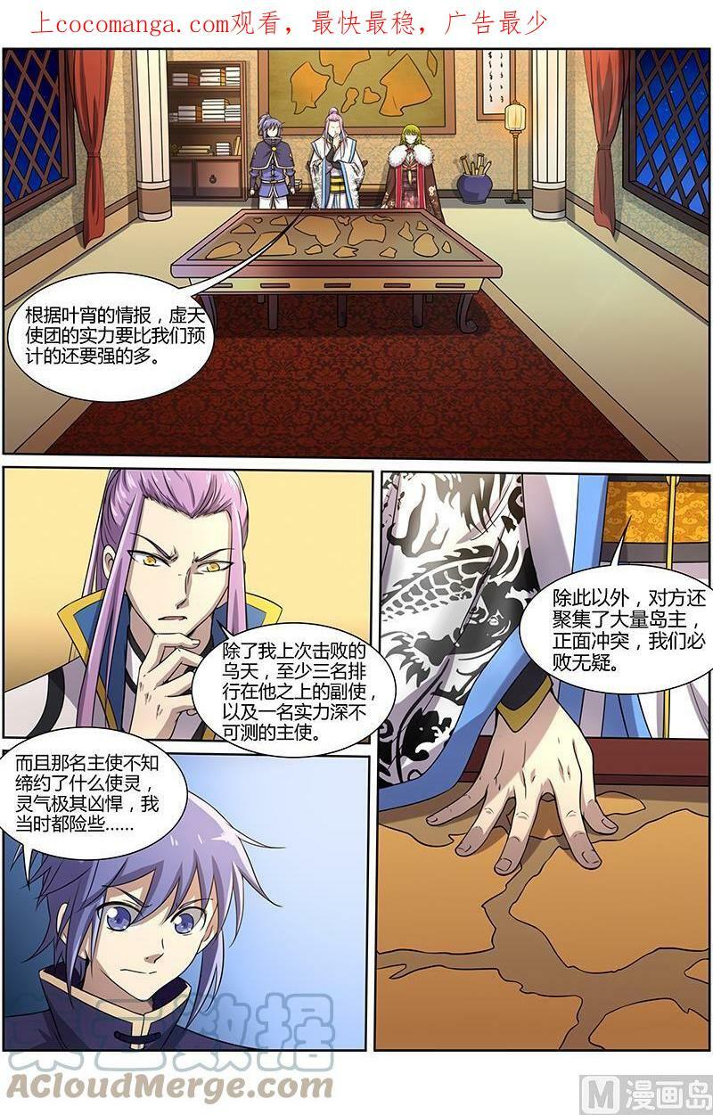 010-12 第十话 天使（12）0