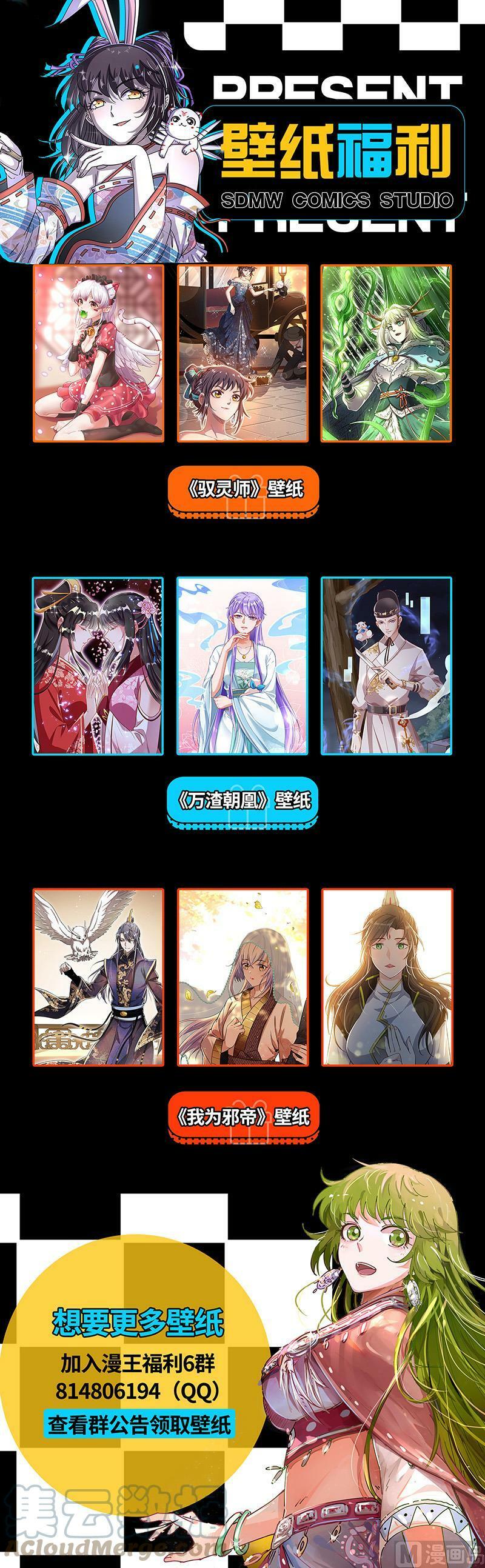 026-08 26狼主篇：“鸡肋”14