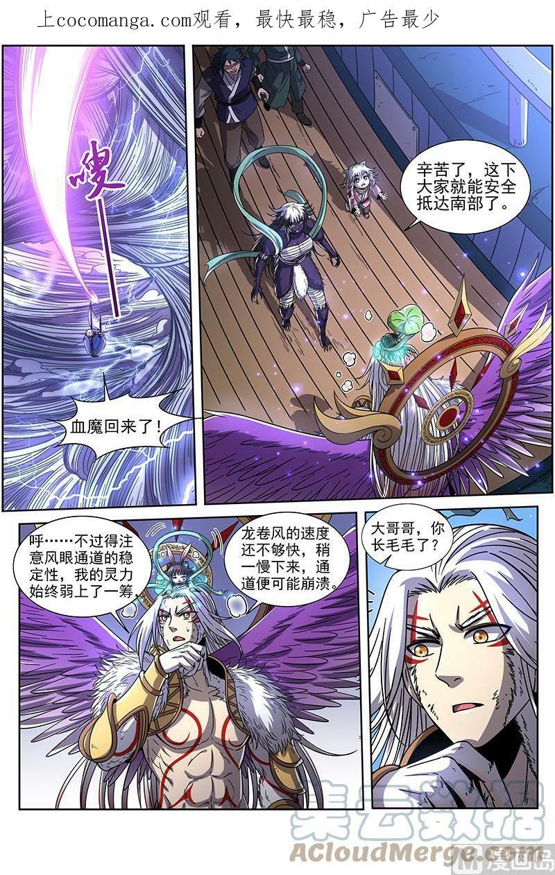 020-08 20归途篇：活尸0