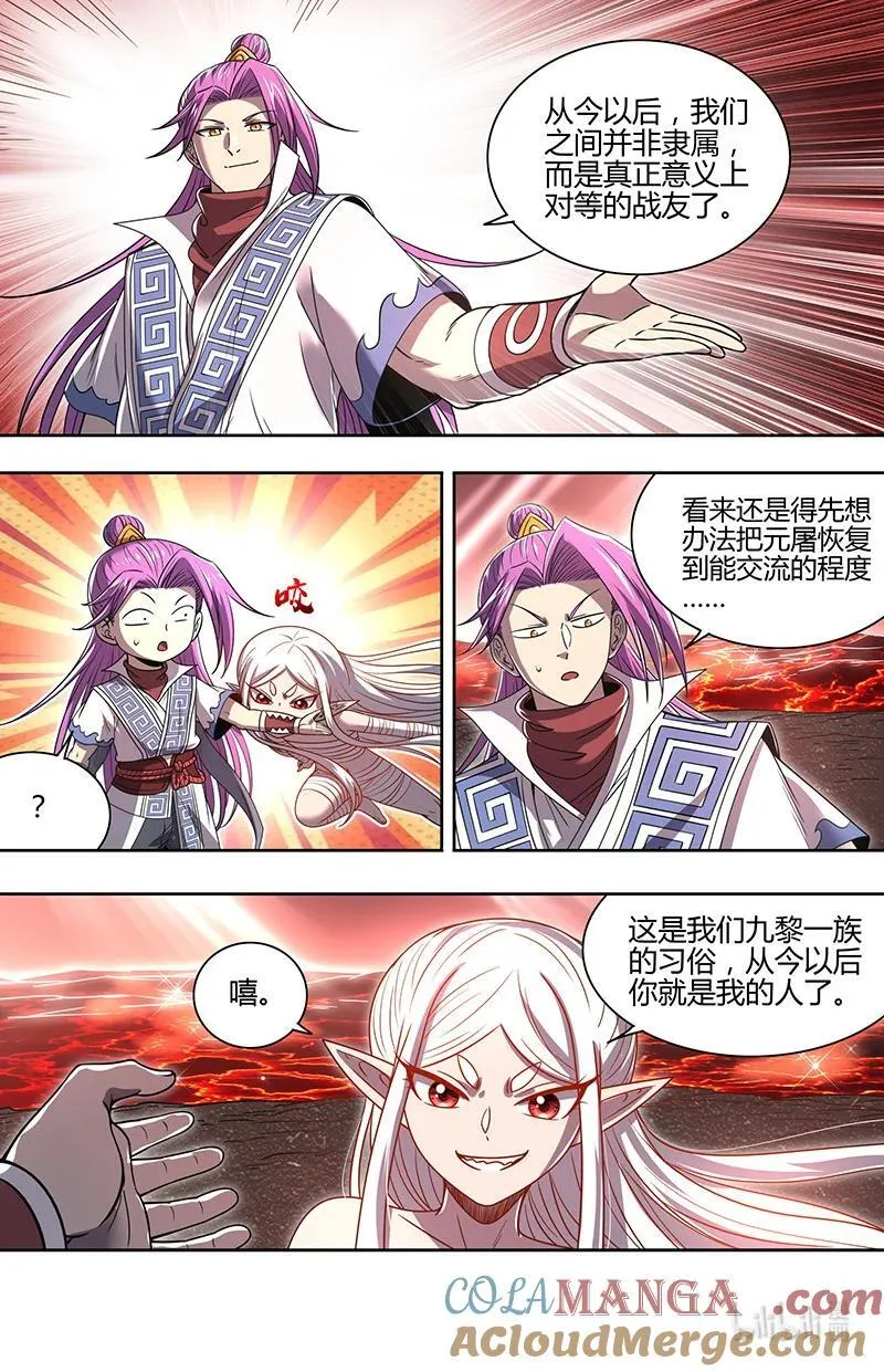 031-37 31真灵篇：给予自由6