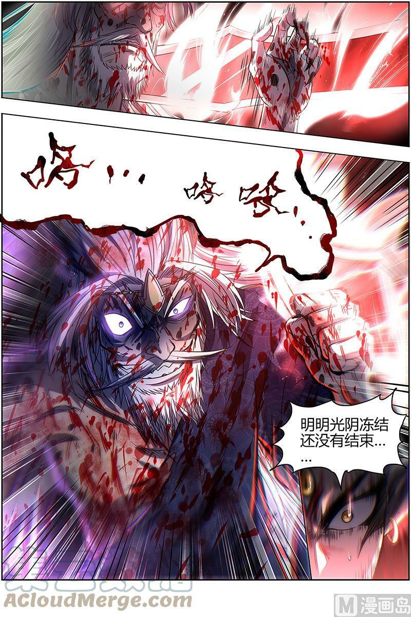026-47 26狼主篇：陷入苦战6