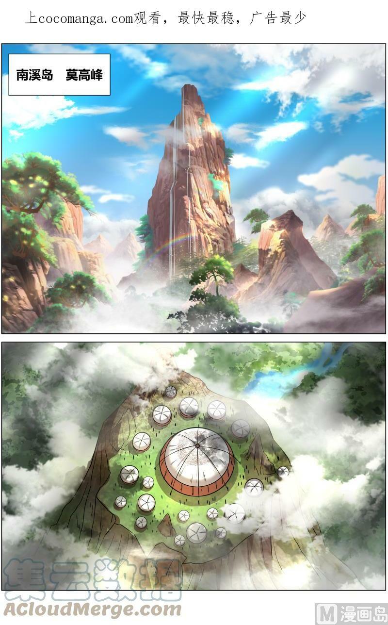 010-3 第十话 天使（03）0
