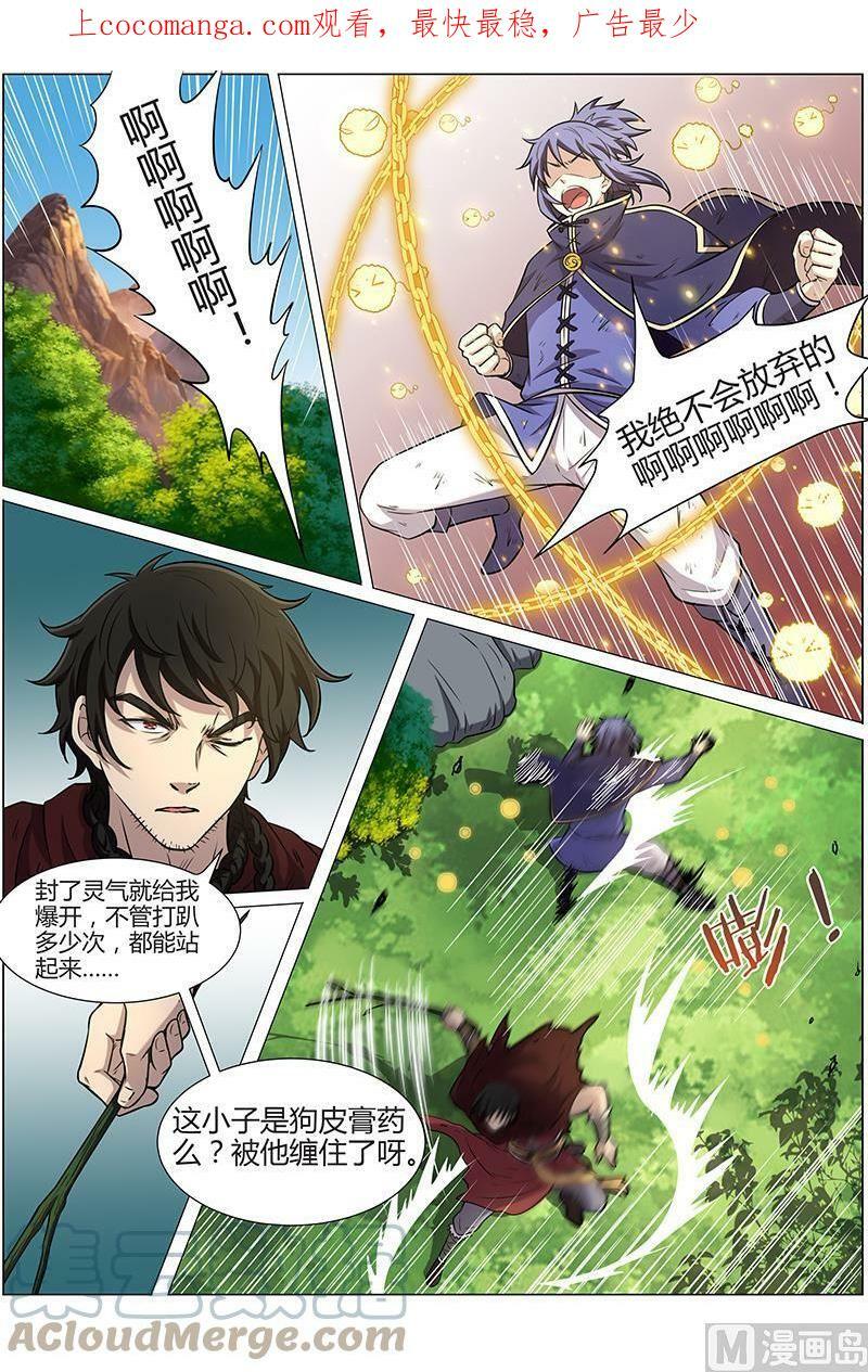 010-31 第十话 天使（31）0