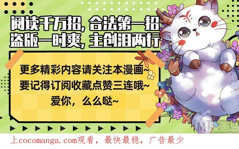 028-03 28绝灵海篇：阪泉之面的目的15