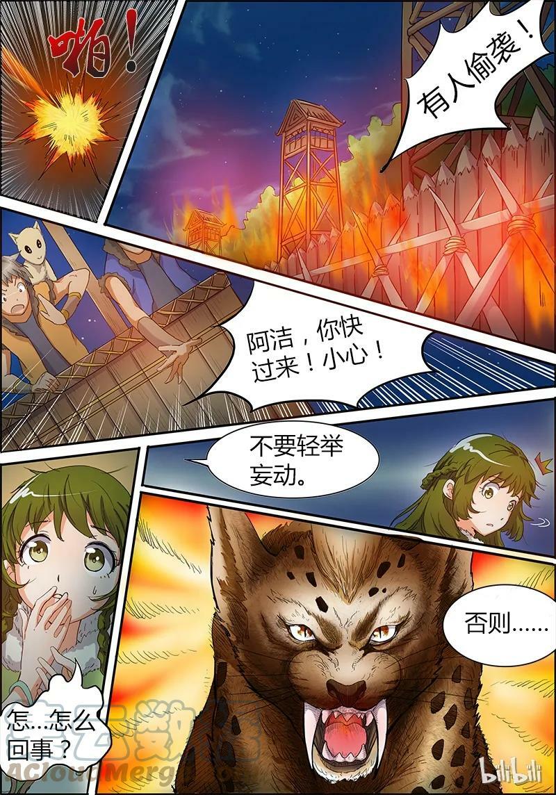 004-3 第四话 正义（03）7