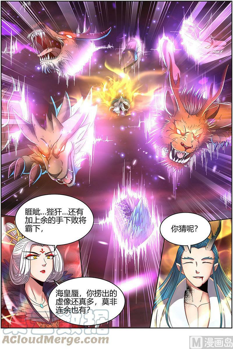 022-19 22海皇篇：六星特性2