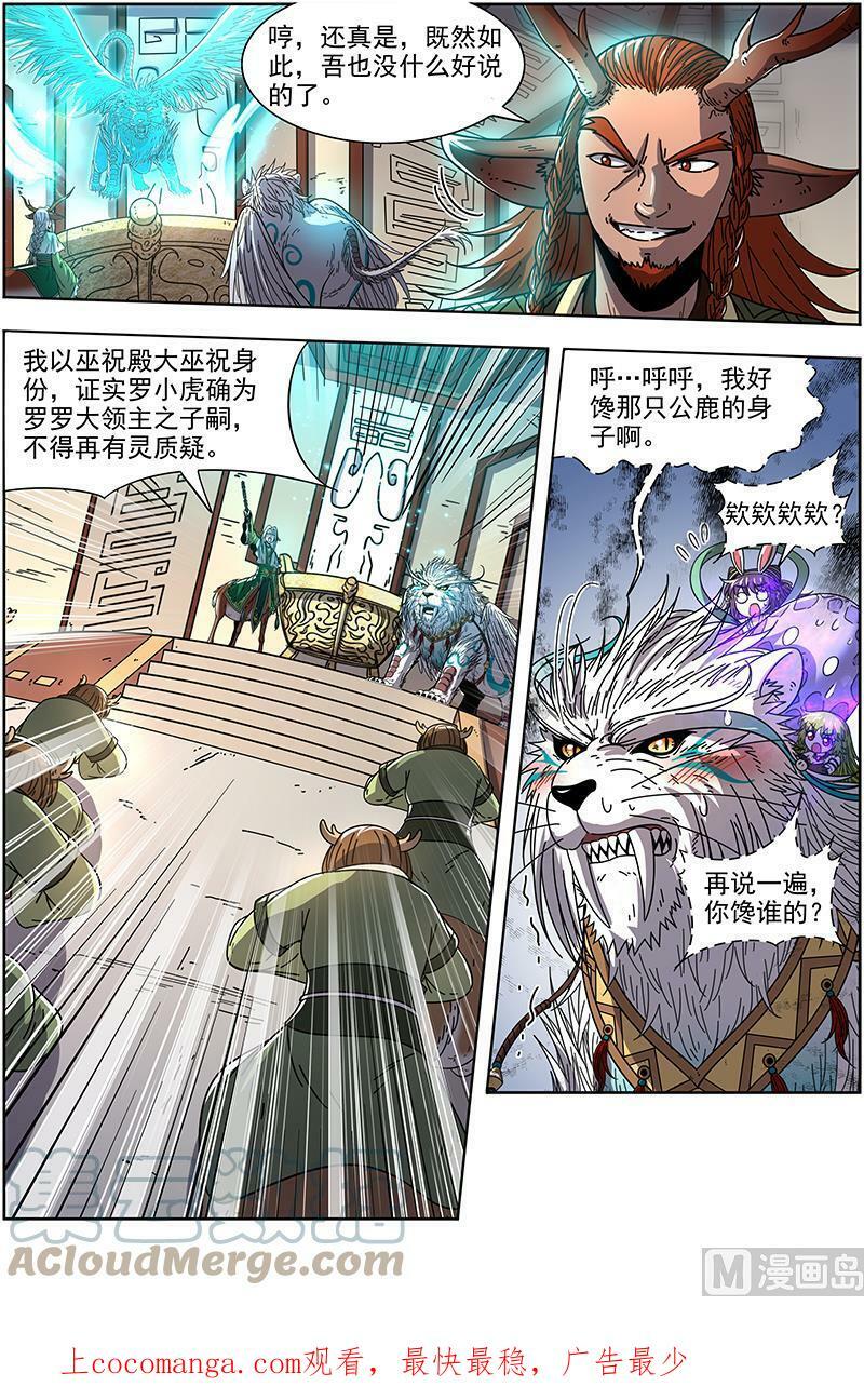 021-08 21军演篇：我馋你的身子10