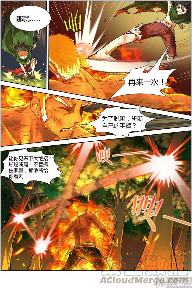 010-23 第十话 天使（23）8