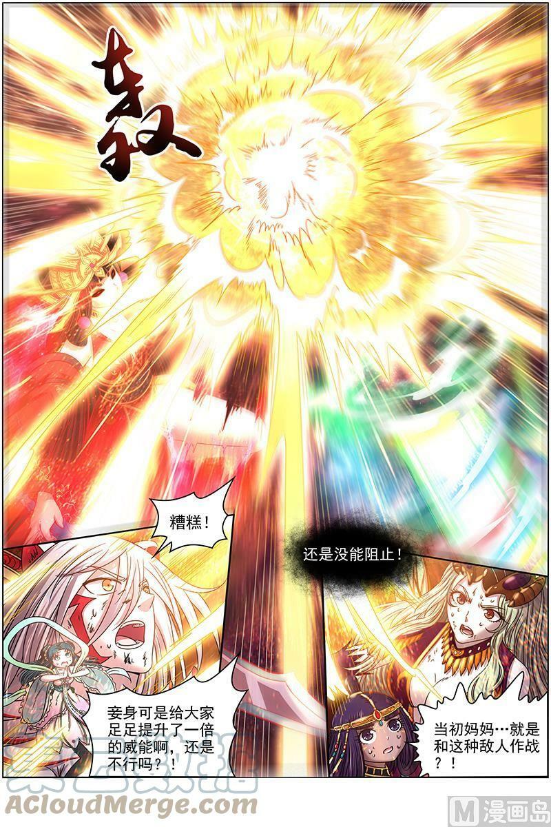 018-05 18离殇篇：下雨啦，爸爸妈妈收衣服啰8
