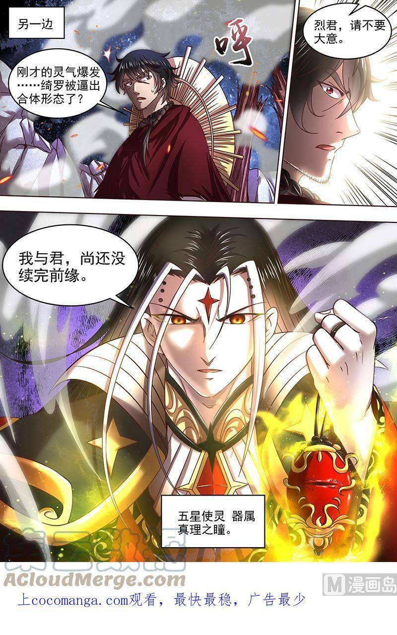 018-05 18离殇篇：下雨啦，爸爸妈妈收衣服啰11