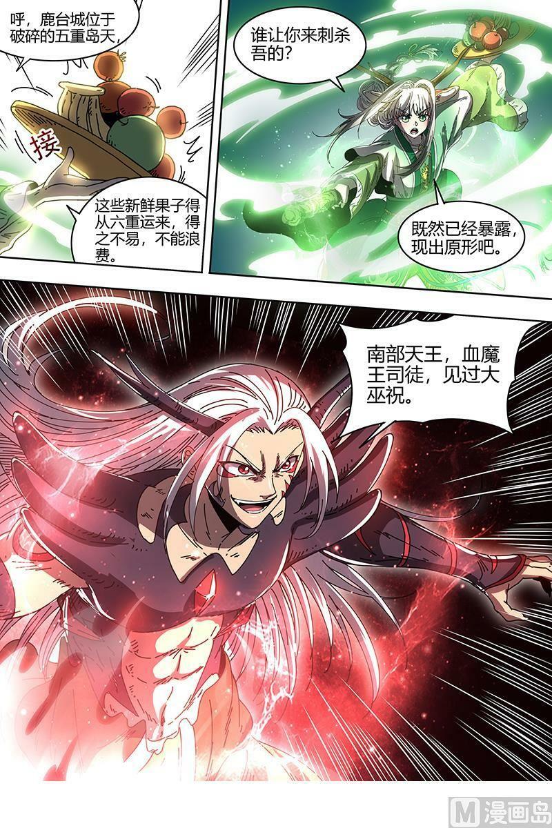 021-25 21军演篇：挑不动，直接干！13