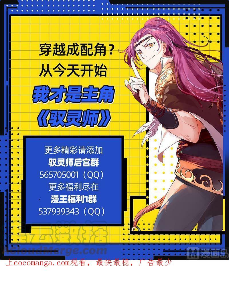 027-28 27九黎剑篇： 跨越时空的传信13