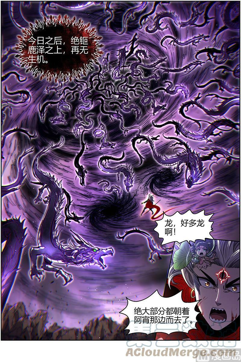 027-42 27九黎剑篇：升星2