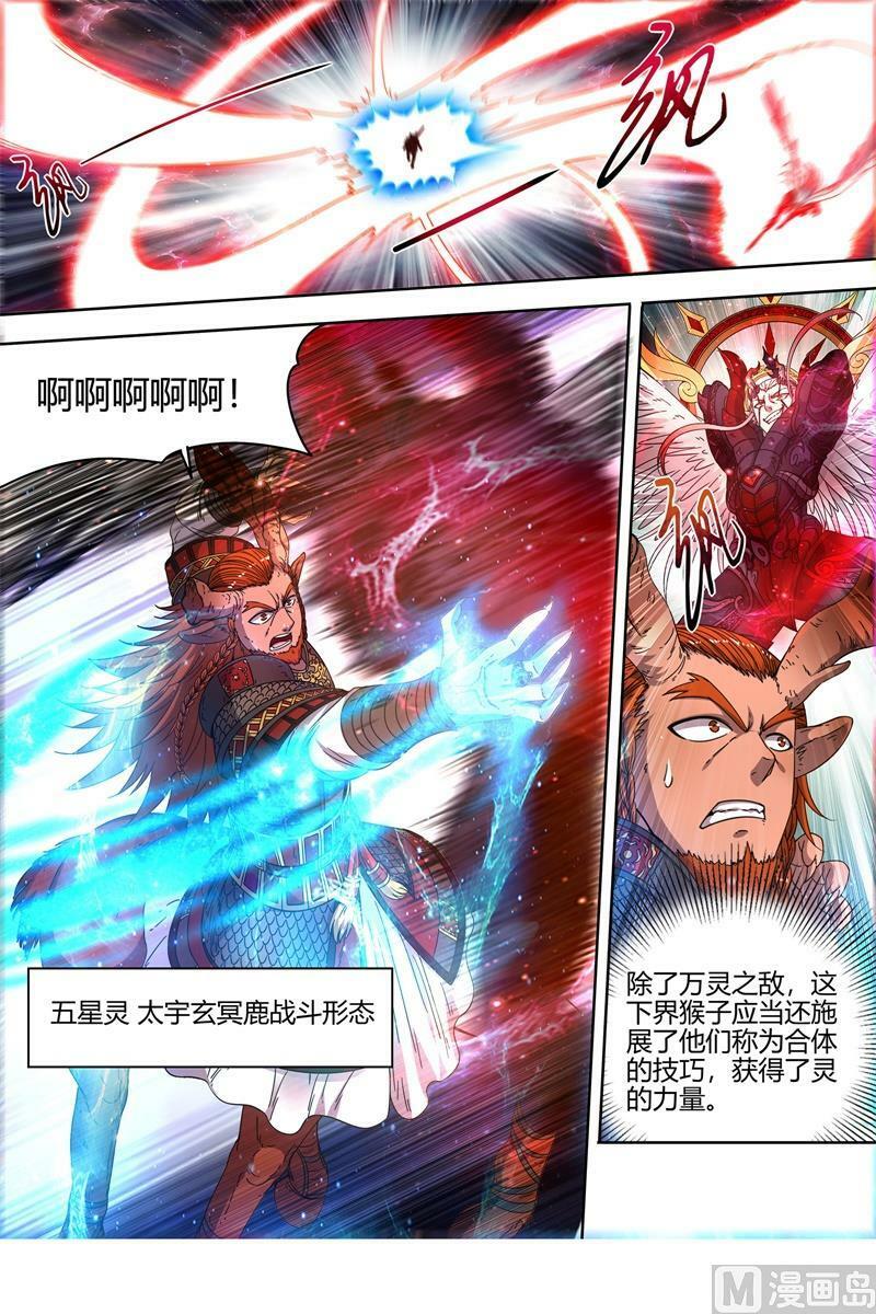 021-40 21军演篇：魔刀浴血斩雄鹿1