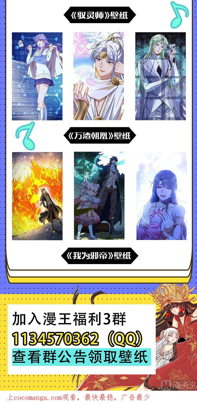 028-09 28绝灵海篇：过往的尘烟15
