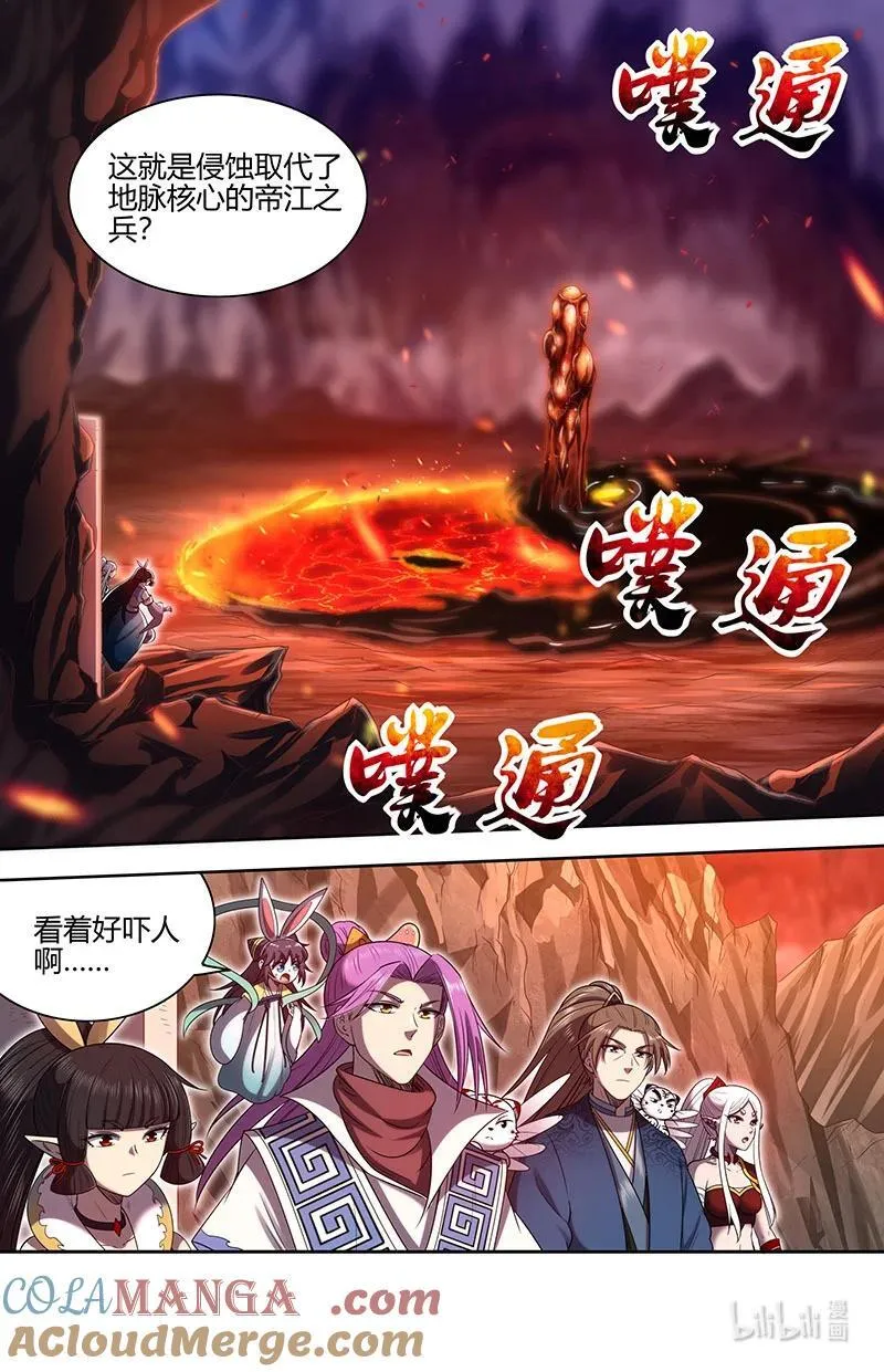 031-18 31真灵篇： 比上一比4