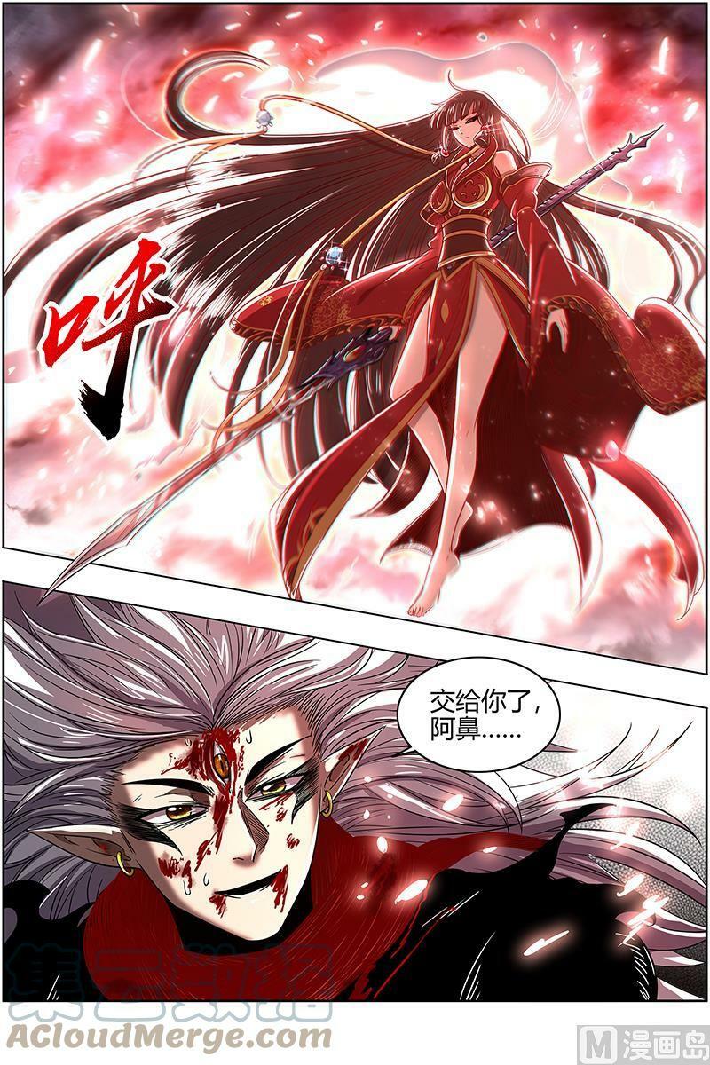 026-50 26狼主篇：济水之剑10