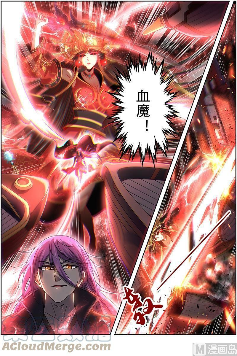 019-01 19天王篇：目标——四重岛天2