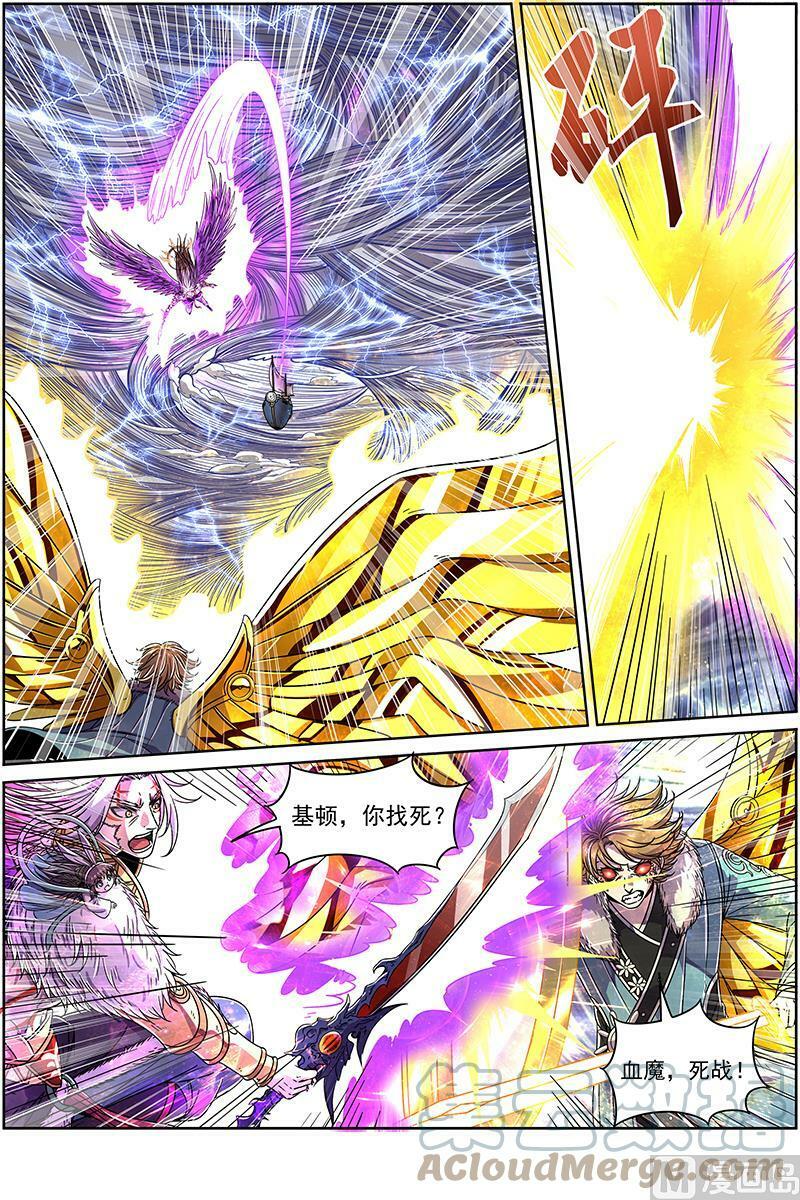 020-08 20归途篇：活尸3