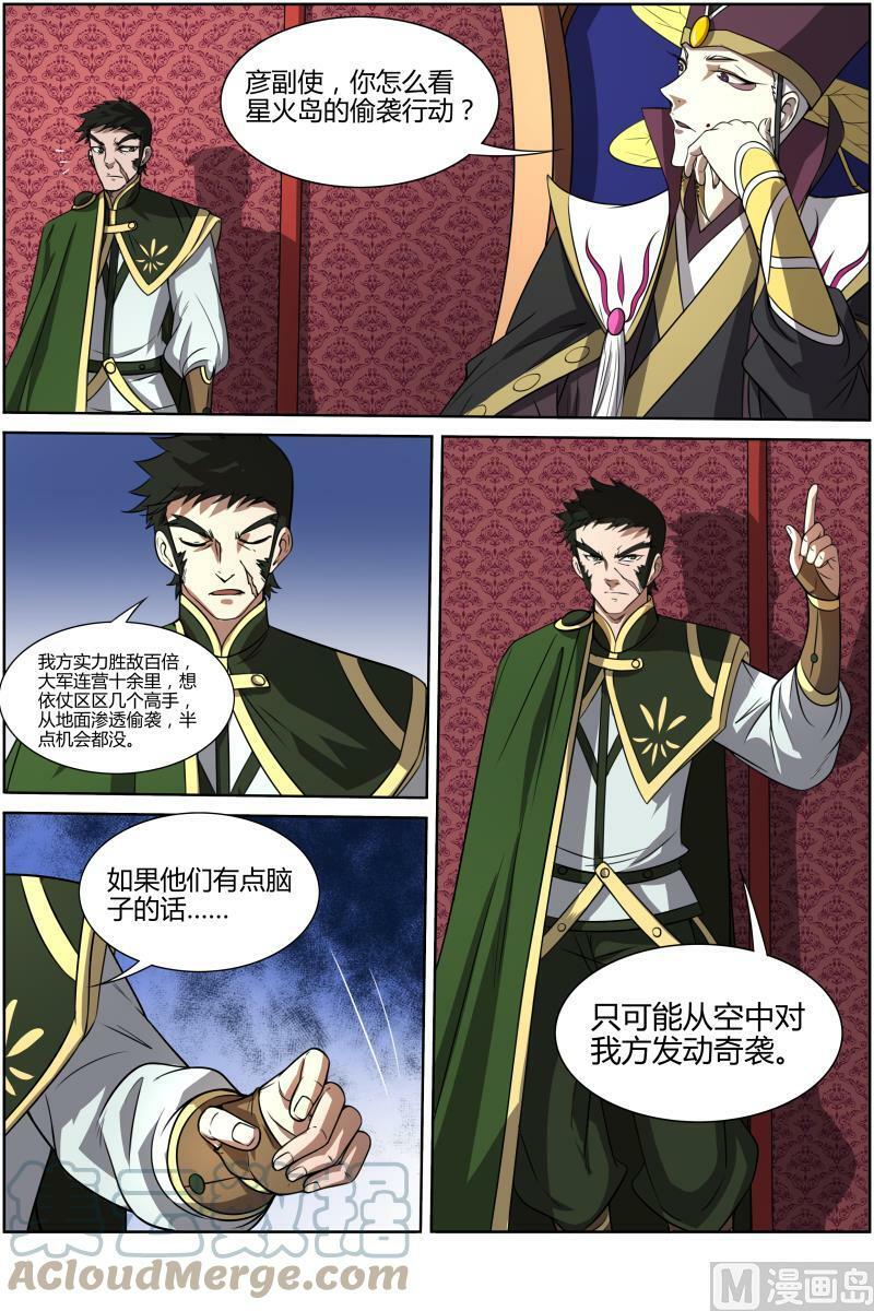 010-15 第十话 天使（15）4