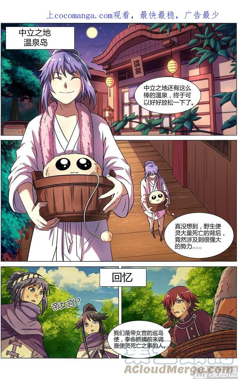 009-15 第九话 美人（15）0