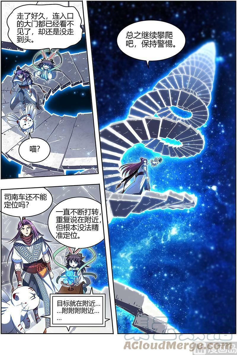 028-08 28绝灵海篇：奇怪的塔1