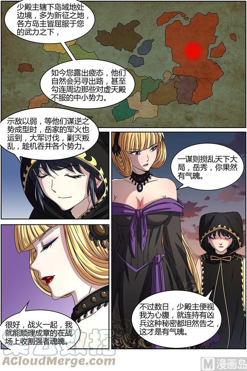 015-13 第十五话 寻龙（13）1