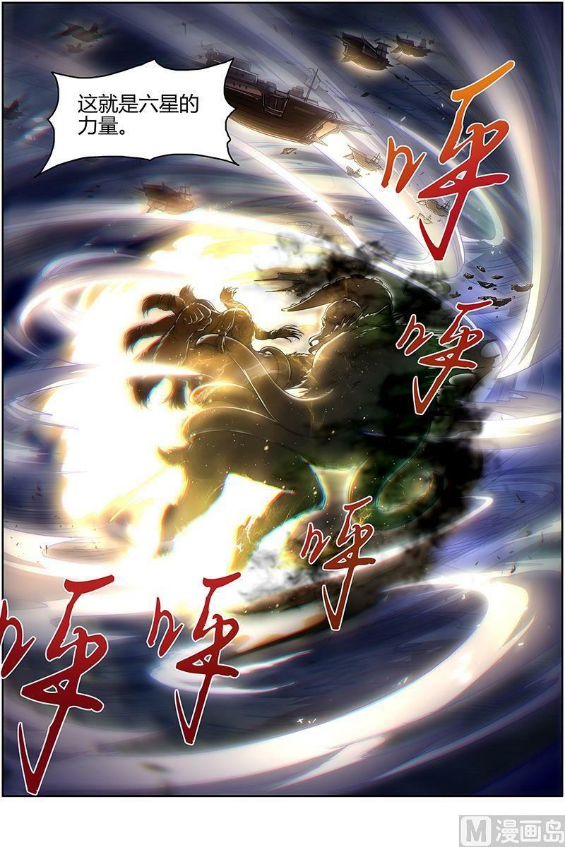 025-17 25鬼魈篇：又活了5