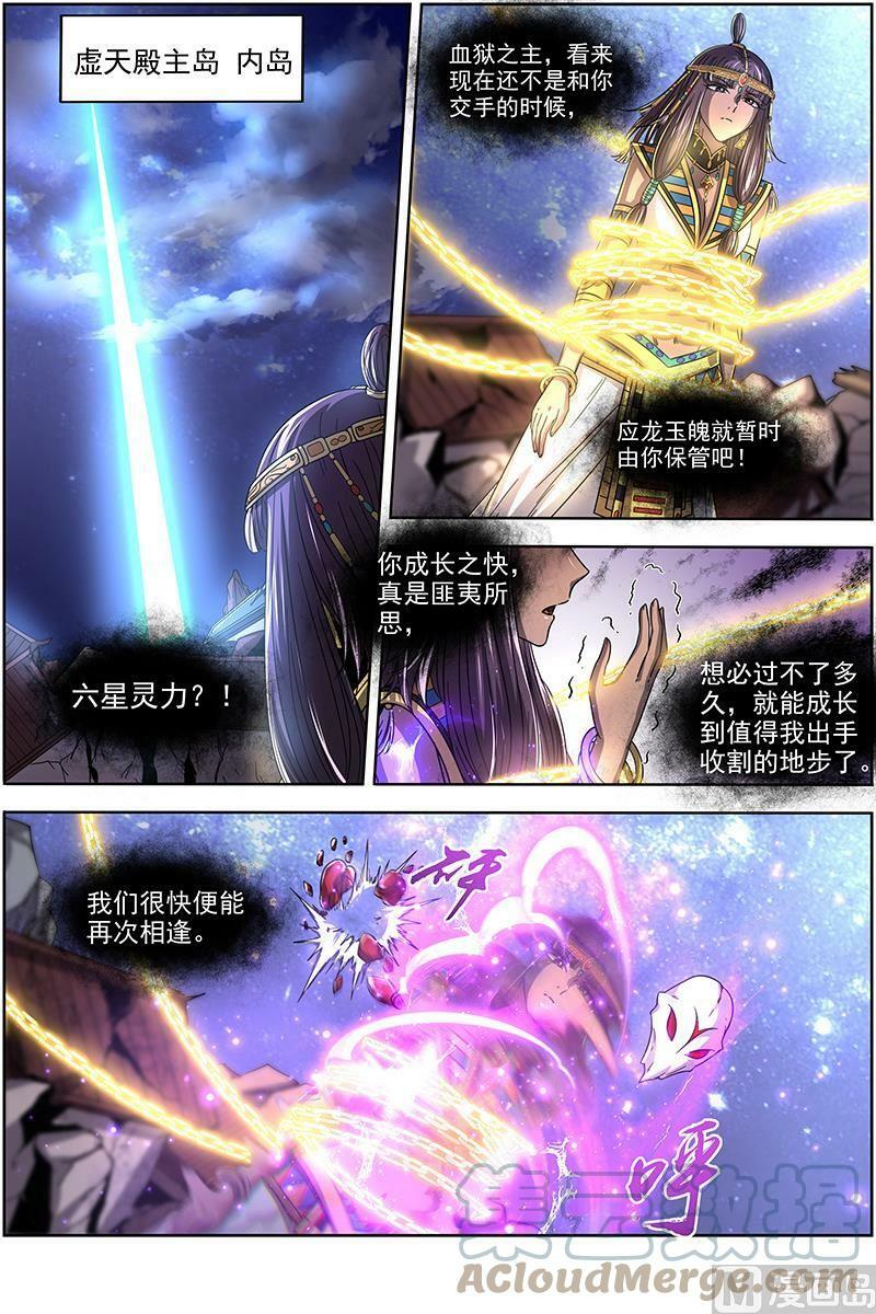 018-14 18离殇篇：埙声诉别离4