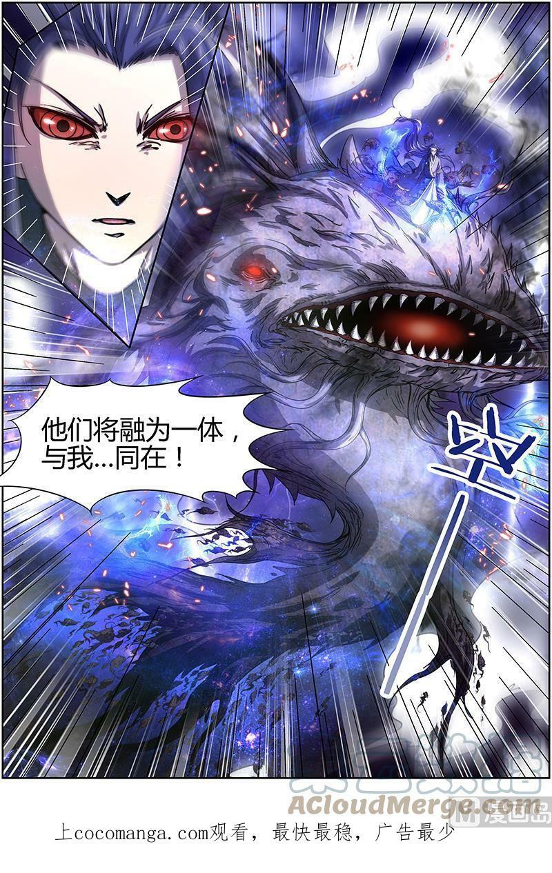 014-18 第十四话 君临（18）12