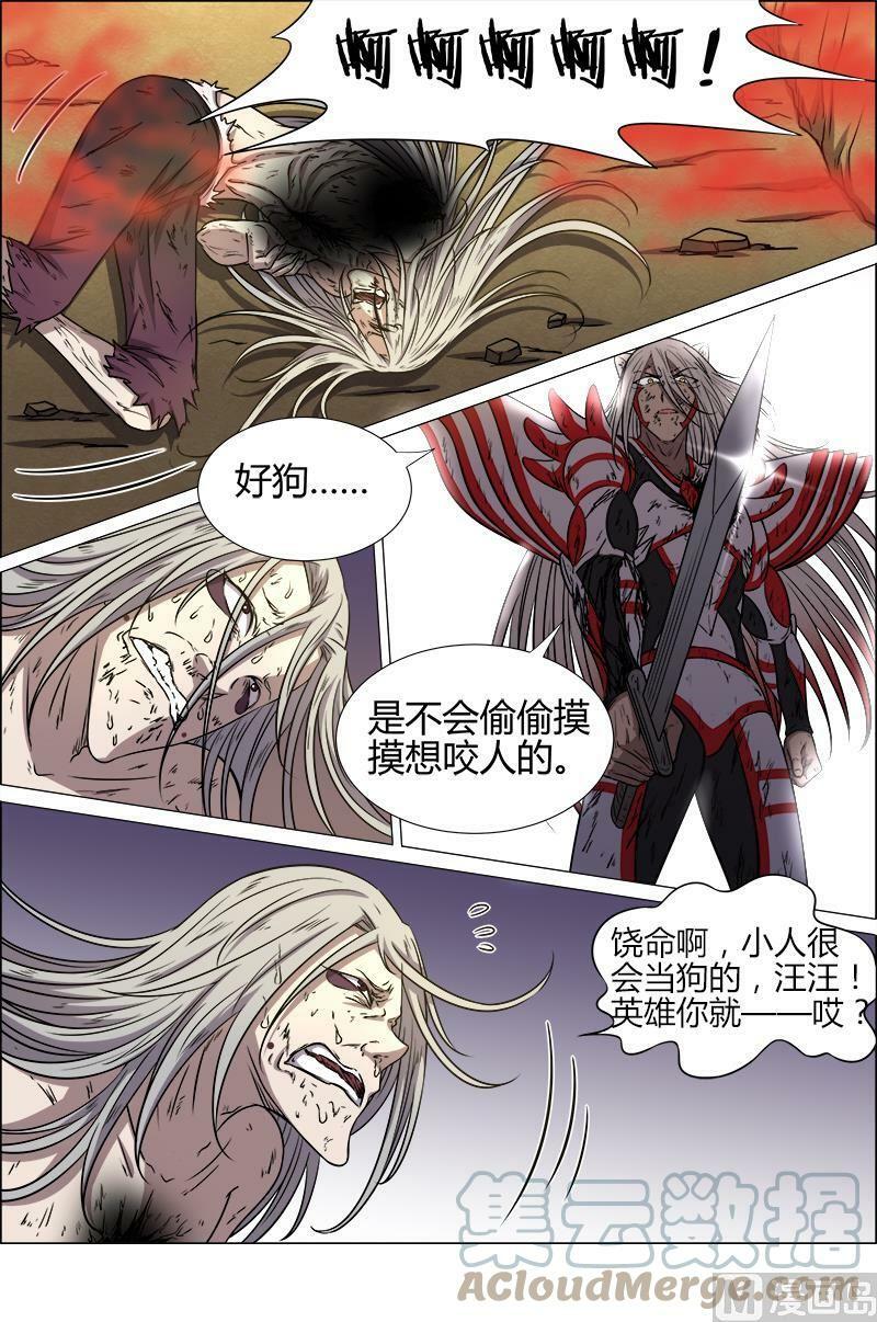 010-36 第十话 天使（36）8