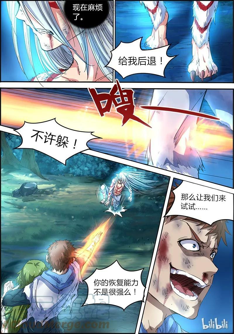 004-11 第四话 正义（11）8