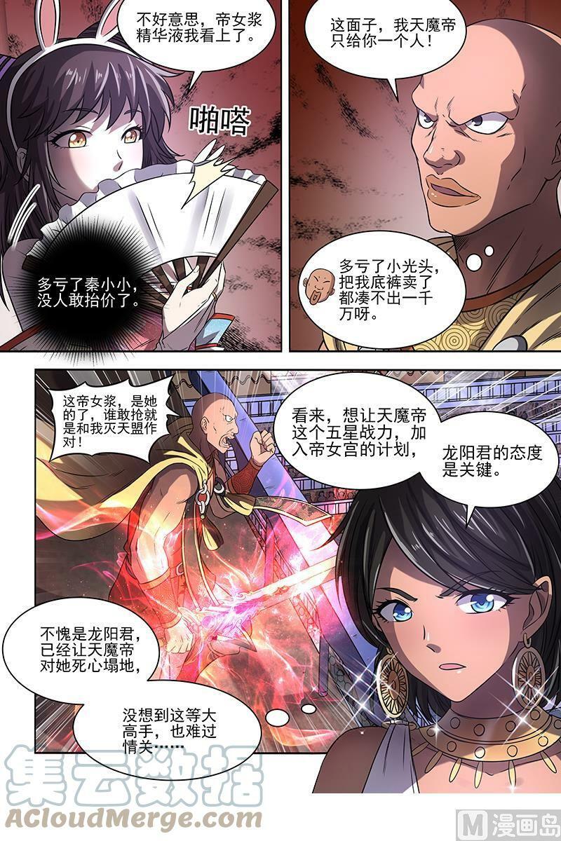 017-05 17帝女篇：神壕大礼包1